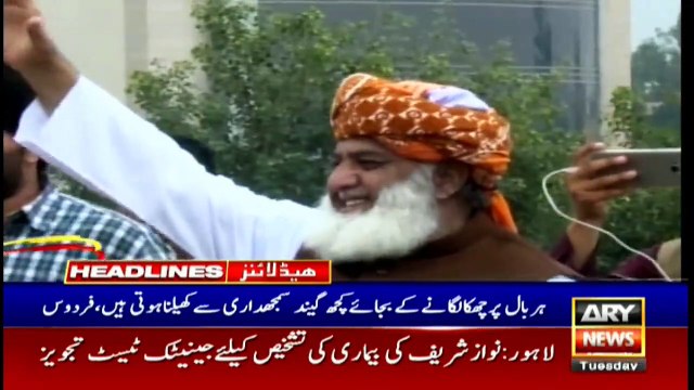 ARYNews Headlines | PM Imran Khan to summon Federal Cabinet meeting today | 11AM | 5Nov 2019