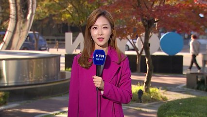 [날씨] 쾌청한 하늘, 공기 깨끗...큰 일교차 주의 / YTN