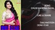 Chudi Kangna Payal  #New Nagpuri Song 2019 #Jharkhandi Song