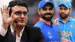 Ganguly clarifies on split captaincy | தனி தனி கேப்டன் வேண்டுமா? கங்குலி பதில்