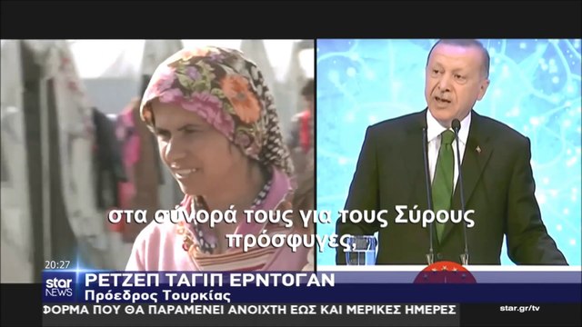 Ως πολίτες δεύτερης κατηγορίας νιώθουν οι Σύριοι πρόσφυγες στην Τουρκία. Ως σωτήρας τους εμφανίζεται ο Ερντογάν