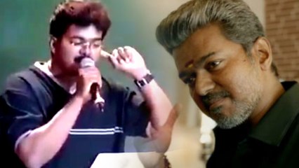 விஜய் தானே பாடிய பாடல் !.. திடீரென வைரலாகும் வீடியோ!