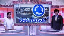 2019 10 03　NHK ほっと ニュース アイヌモシリ【 神聖なる アイヌモシリからの 自由と真実の声】