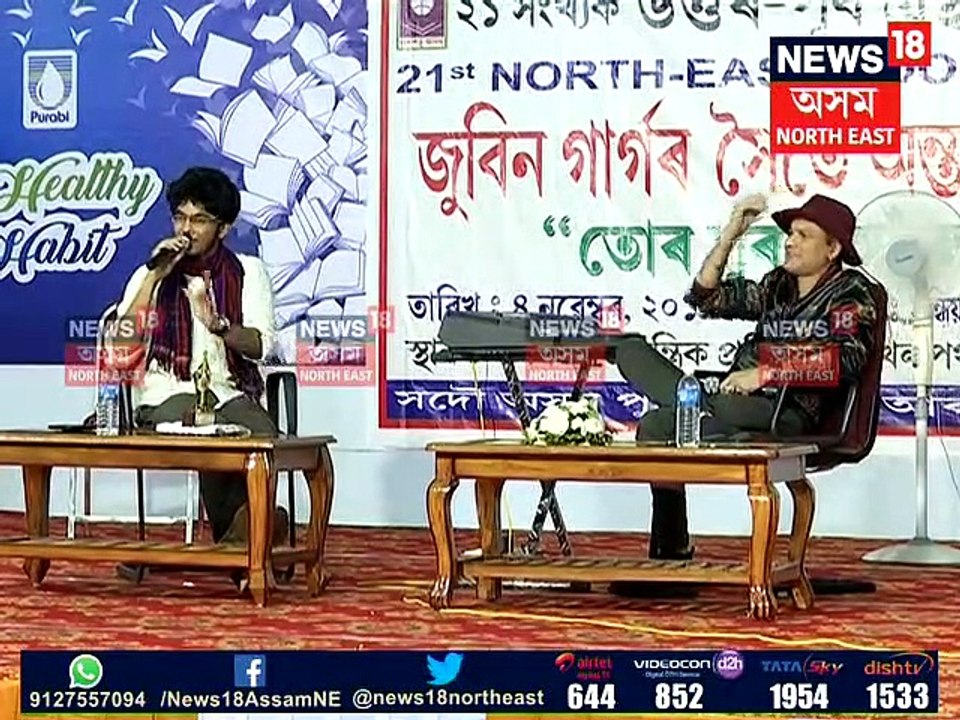 I am not domestic : Zubeen