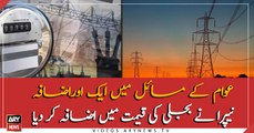 NEPRA approves Rs. 1.82 per unit hike in power tariff