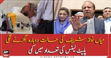 Nawaz Sharif's health deteriorates amid low platelet count ...