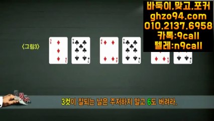클로버게임 ▣ GHZO94.COM ◁ 클로버게임포커 #클로버게임 @클로버게임