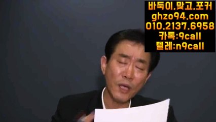 클로버게임 ☜ GHZO94.COM ▣ 클로버게임모바일주소 #클로버게임 @클로버게임