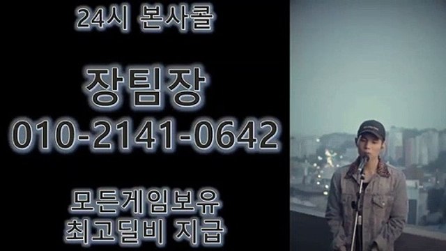 파도게임 O1O-2141-O642 구구게임 ↓ 파도게임 #등라인 #최대요율(%)드려요