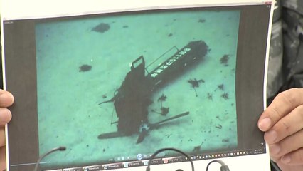 블랙박스 있는 헬기 꼬리 확인...실종자 수색 전력 / YTN