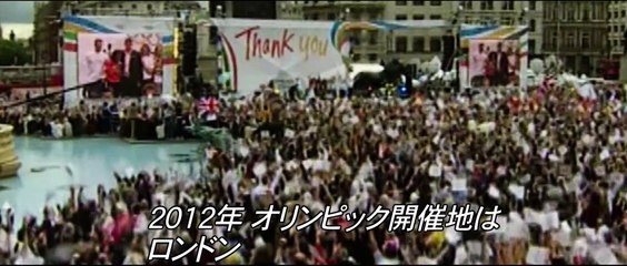 映画『ロンドン・バーニング』予告編