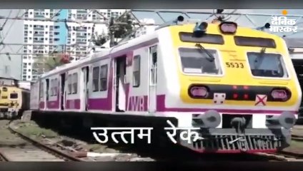 आधुनिक सुविधाओं से युक्त नई महिला स्पेशल लोकल ट्रेन शुरू