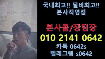 보물게임 O1O-2141-O642 쓰리랑게임 ☞ 파도게임 계속지고있다면 여기로와바용