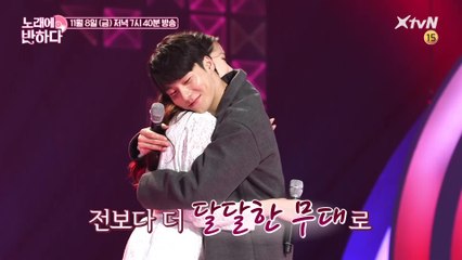 저 세상 달달함♡ 최종 6커플의 마지막 듀엣 무대가 공개됩니다!