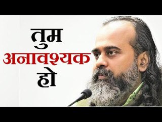 तुम इस पूरी व्यवस्था में अनावश्यक ही मौजूद हो || आचार्य प्रशांत (2019)