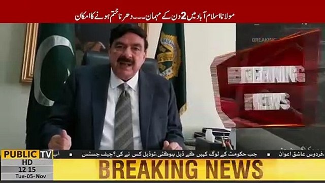 Fazlur Rehman is about to leave with his Azadi March within a couple of days - Sheikh Rasheed claims