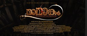 All you want to know about The History Behind Mamangam | FilmiBeat Malayalam