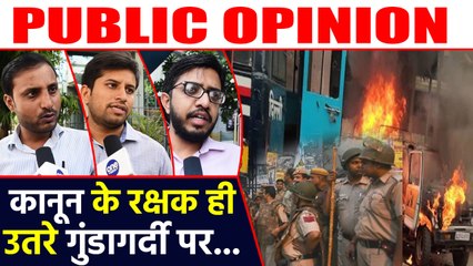 Law के रख वाले भूल गये कानून, Lawyer ही भूले कानून की मर्यादा, Public opinion | वनइंड़िया हिंदी