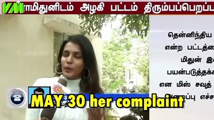 Exposing Meera Mitun Politics || Naam Tamizhar Seeman Annan @Busted