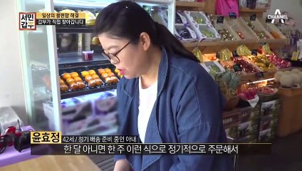 (매출 공개) 방문객만 30명! 과일 가게 하루 매출이 258만 원...?ㄷㄷ
