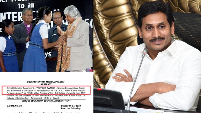 Jagan Cancels Order Replacing Abdul Kalam's Name With YSR In Student Award || Oneindia Telugu