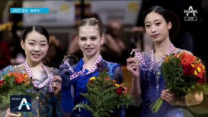 유영, 이젠 4회전 승부수…김연아처럼 트리플 악셀