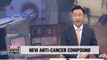 Korean researchers find anti-cancer substance that selectively kills tumor cells