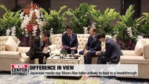 Moon tells Abe there are various ways to resolve wartime forced labor issue