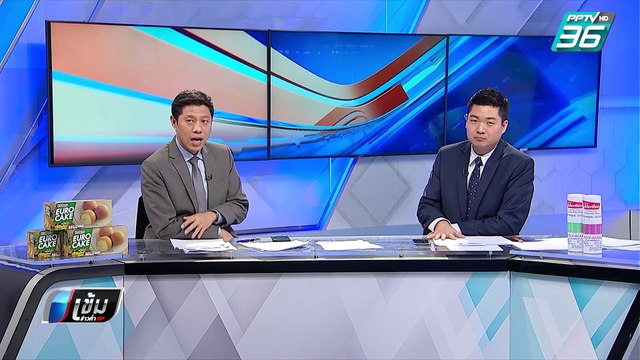 ปิยบุตร เชื่อ อนาคตใหม่ ผ่าน 20 ด่านหิน รอดทุกคดี | เข้มข่าวค่ำ