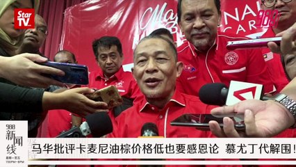 《988新闻线》：2019年11月5日