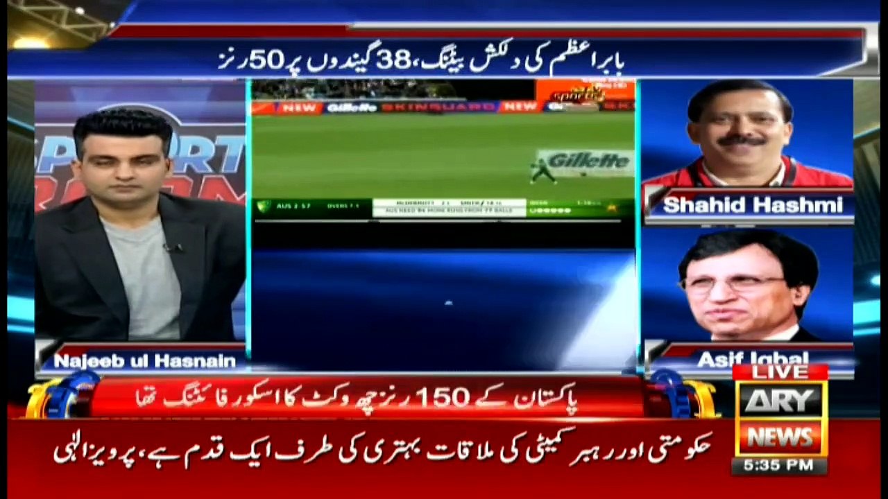 Sports Room | Najeeb-ul-Husnain | ARYNews | 5 November 2019