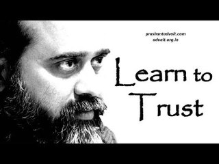 Acharya Prashant: How to learn to trust people?