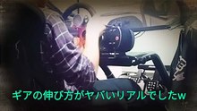 専門店のシミュレーター「名阪ドリフト出来るまで帰れま10」Garage Revivalさんに失速番長が突撃