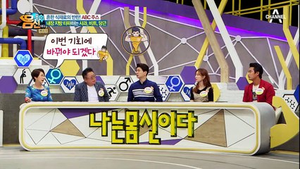 ★흔한 식재료의 반란★ 내장 지방 타파하는 ABC 주스의 재료는 사과&비트&당근!