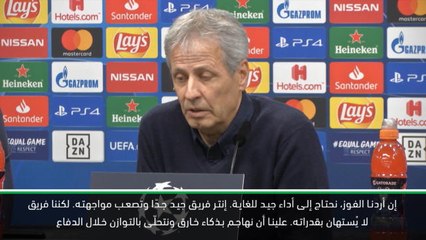 كرة قدم: دوري أبطال أوروبا: فافر يدرك حجم التهديد التي يشكّله إنتر