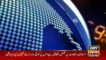 ARYNews Headlines |Federal govt is not going to shut 400 institutions| 6PM | 5 Nov 2019