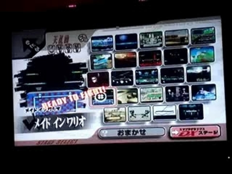 Smash1