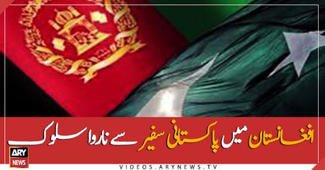 Pakistani diplomats still being harassed in Kabul