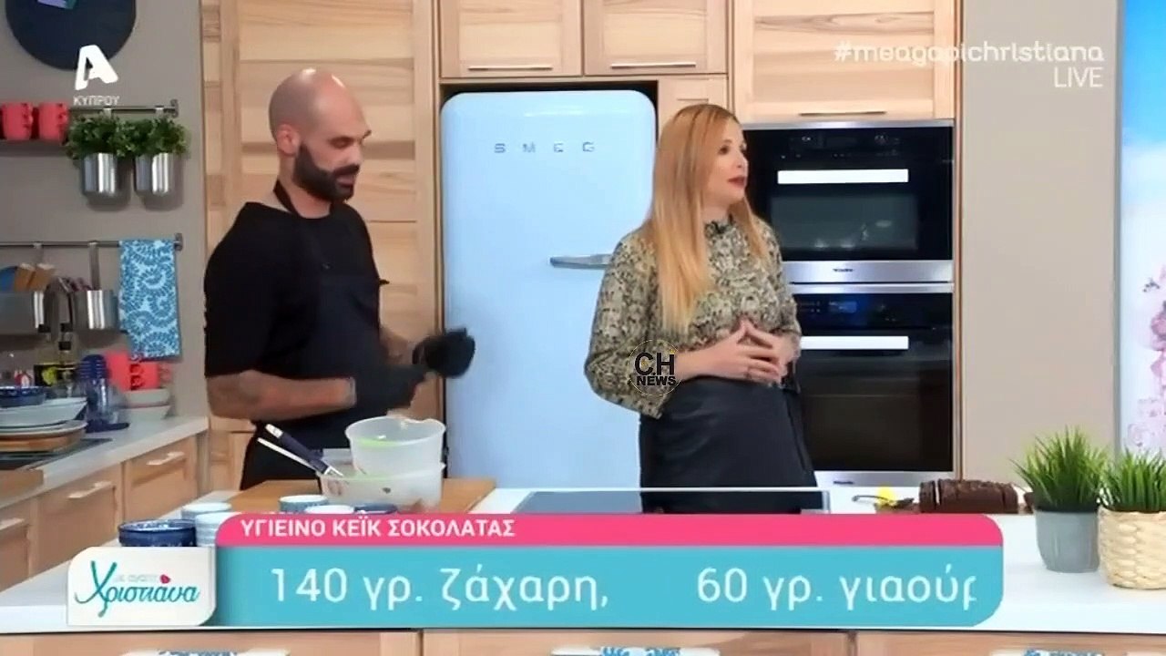 Χριστιάνα Αριστοτέλους: Η ατάκα του Χάρη Παπαθεοχάρους για τη διατροφή της
