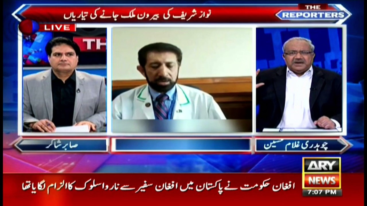 Doctors refer Nawaz to foreign country for treatments