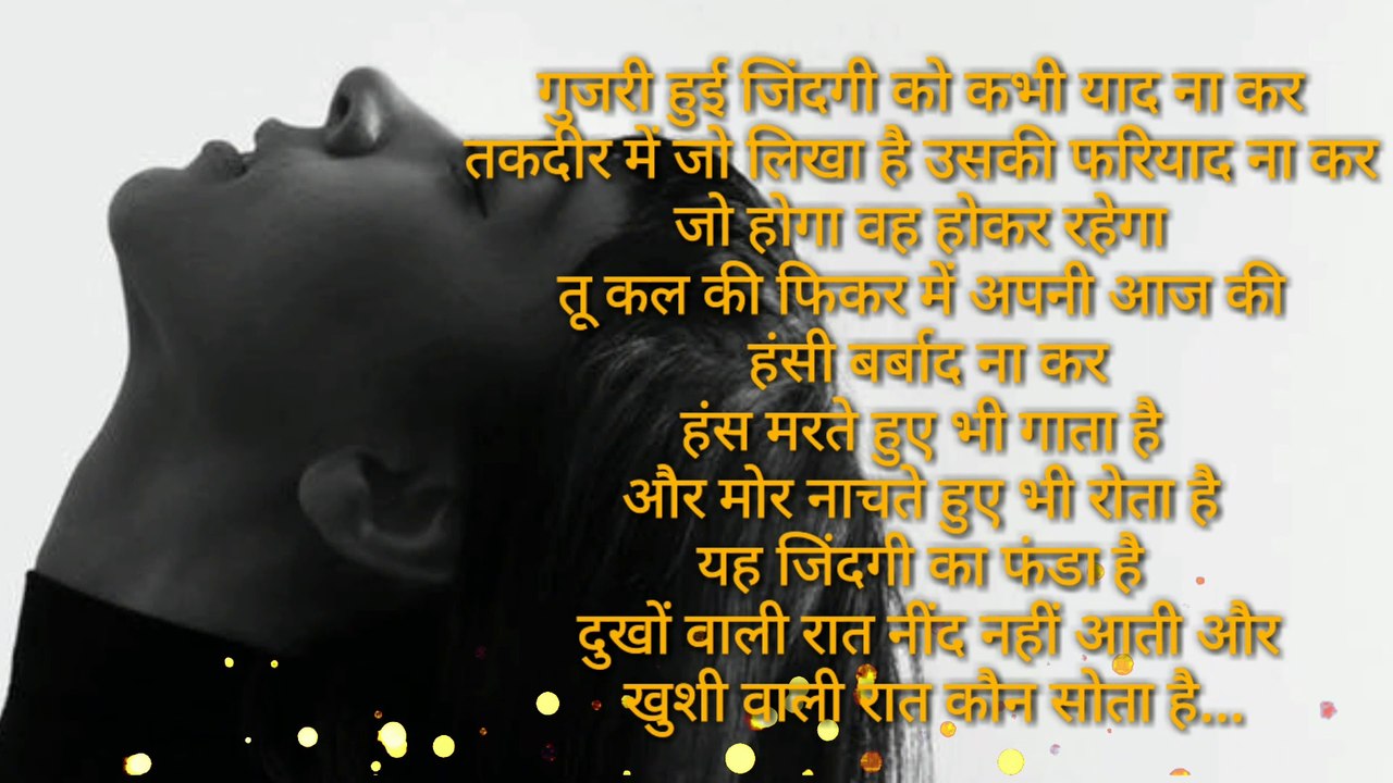 Best motivational quotes in hindi || motivational video | inspirational video |Part 2 | powerful motivational video |inspirational speech |best motivational video in hindi for students |By Manzilein aur bhi hain