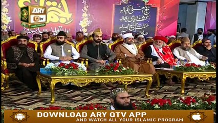 Salana Ijtima - Part 2 - 4th November 2019 - ARY Qtv