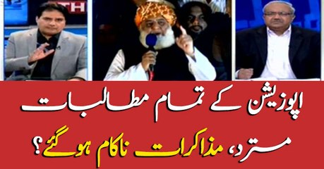 Government rejects opposition's demand, What to happen next?