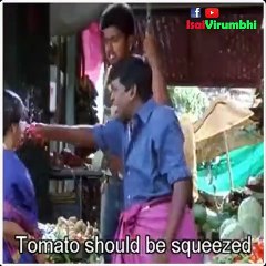 கோட்டைய விட்டு வேட்டைக்கு போகும் - Vadivelu Version