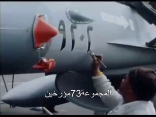فيديو نادر جدا لاول أف 16 تصل مصر - FIrst Egyptian F 16