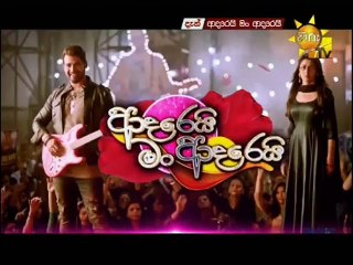 Adarei Man Adarei 05-11-2019