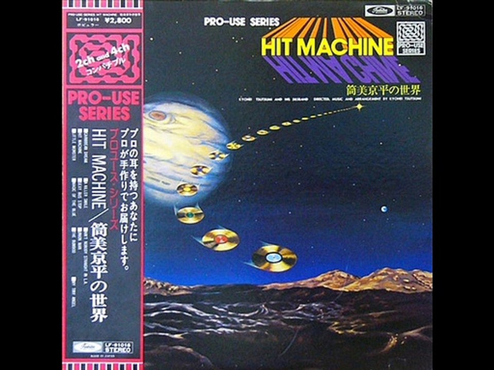 Kyohei Tsutsumi And His 585Band - A Killer Smile~Sexy Bus Stop