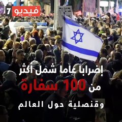 فيديوجراف.. 100 دبلوماسى إسرائيلى يفرضون حصارا على نتنياهو