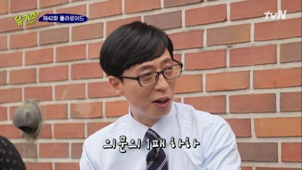 누구요? ㅇ_ㅇ 요즘 중학생들은 잘 모르는 하하?!