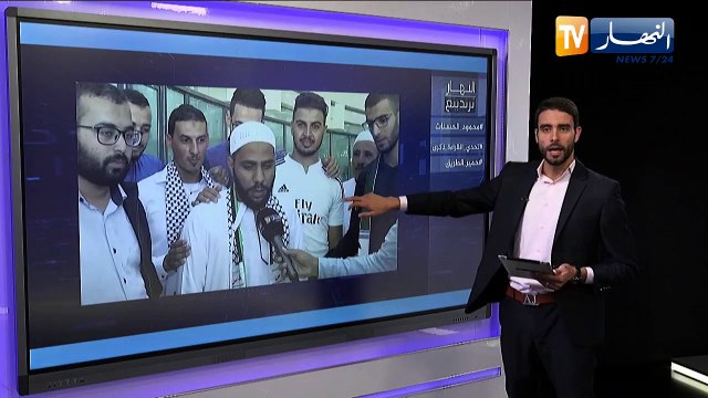 ترندينغ النهار: الداعية محمود حسنات ضيف في الجزائر.. هكذا إستقبله الجزائريين عبر المواقع